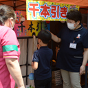 ���Ղ艮�� ��{�����ł�