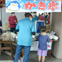 �����X�͉������������ȁH